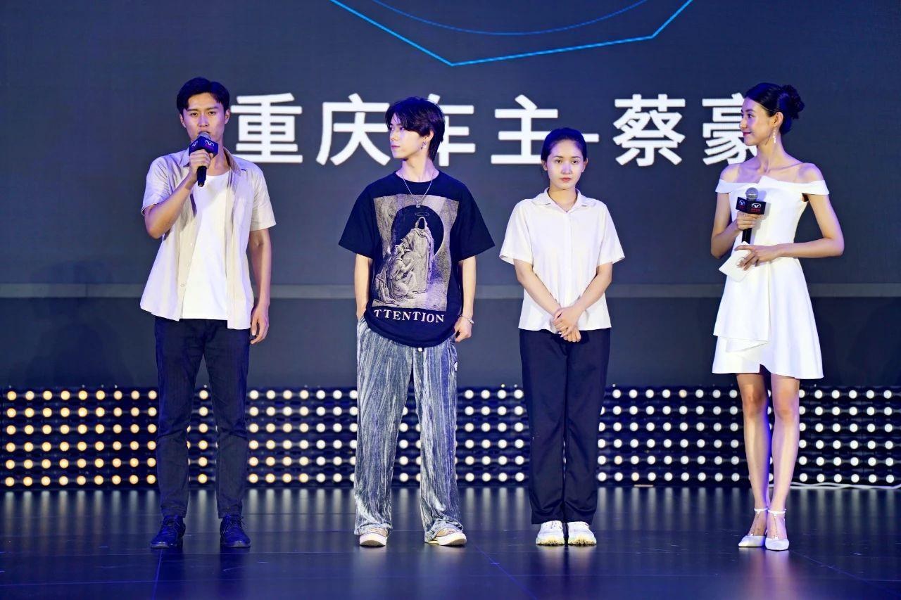 凯翼炫界 Pro 新车上市发布会 - 5