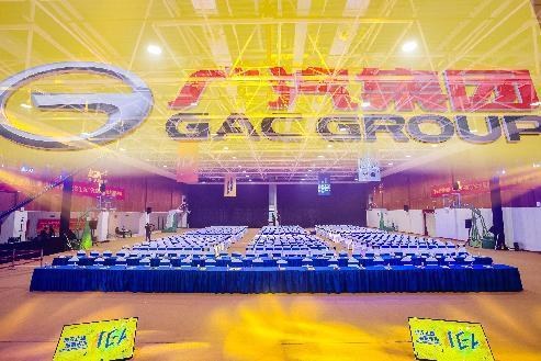 广汽集团 IGA 创新广汽活动成果发布会 / 成果发表大会 - 7