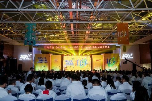 广汽集团 IGA 创新广汽活动成果发布会 / 成果发表大会 - 9