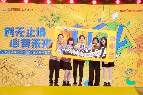 广汽集团 IGA 创新广汽活动成果发布会 / 成果发表大会 - 10