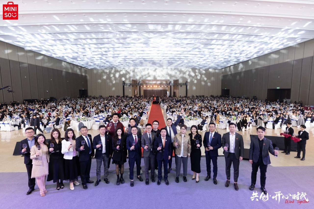 名创优品集团 2024 年会暨年度表彰大会 - 5
