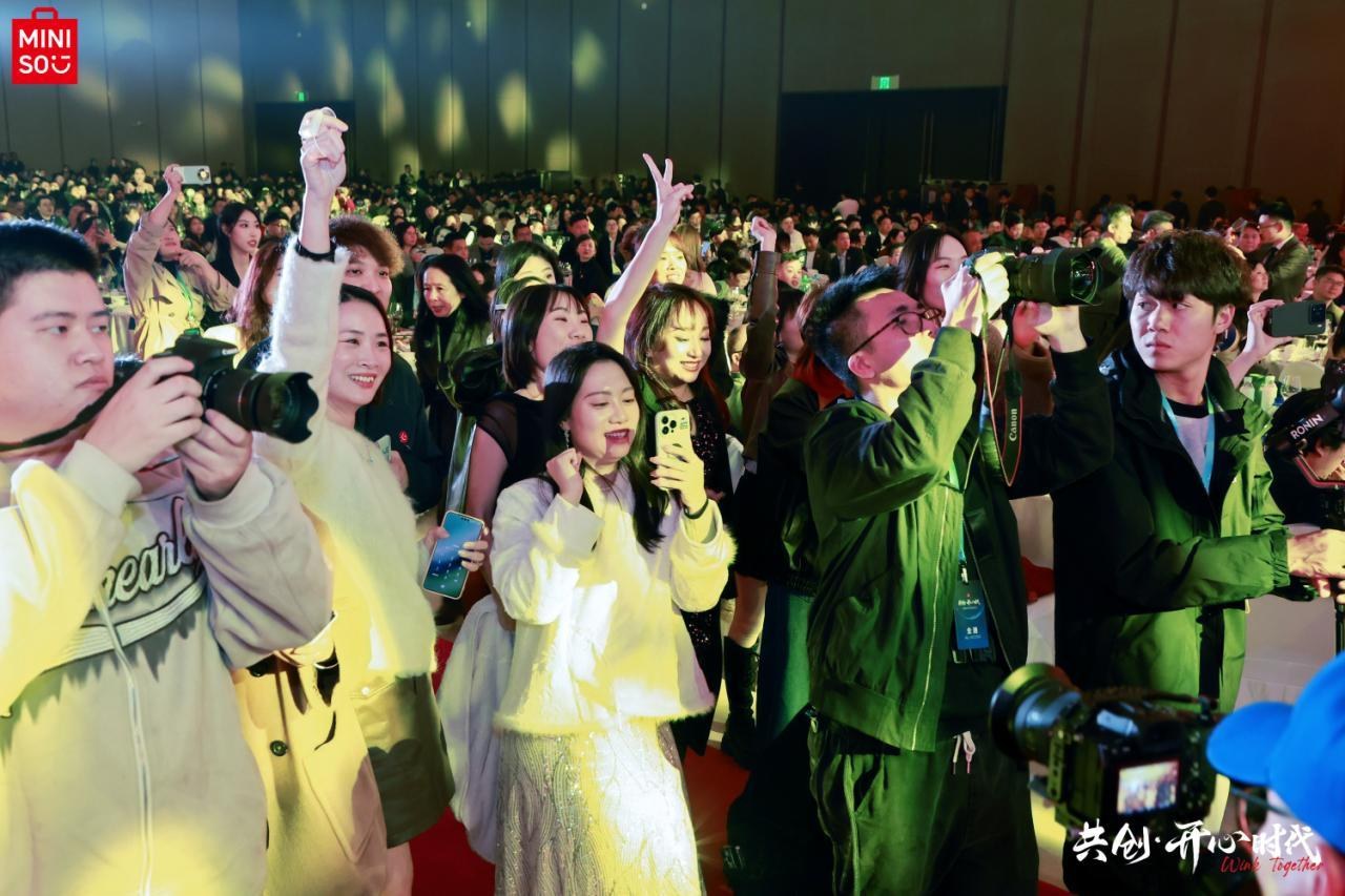 名创优品集团 2024 年会暨年度表彰大会 - 6
