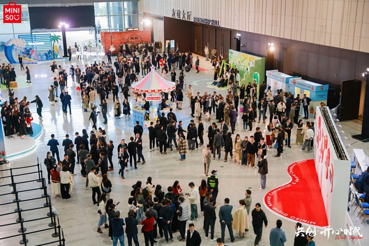名创优品集团 2024 年会暨年度表彰大会 - 7