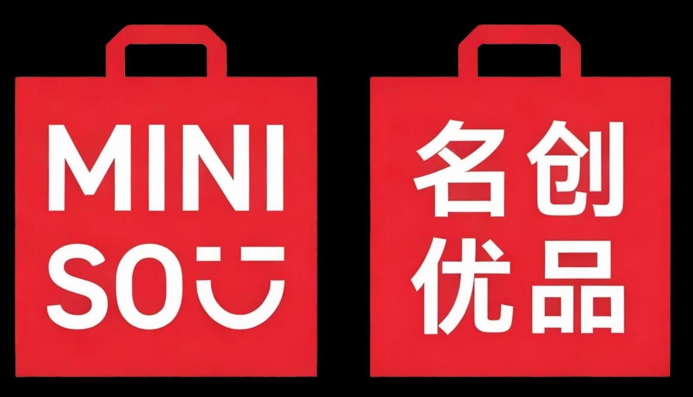 名创优品集团 2024 年会暨年度表彰大会 - 10