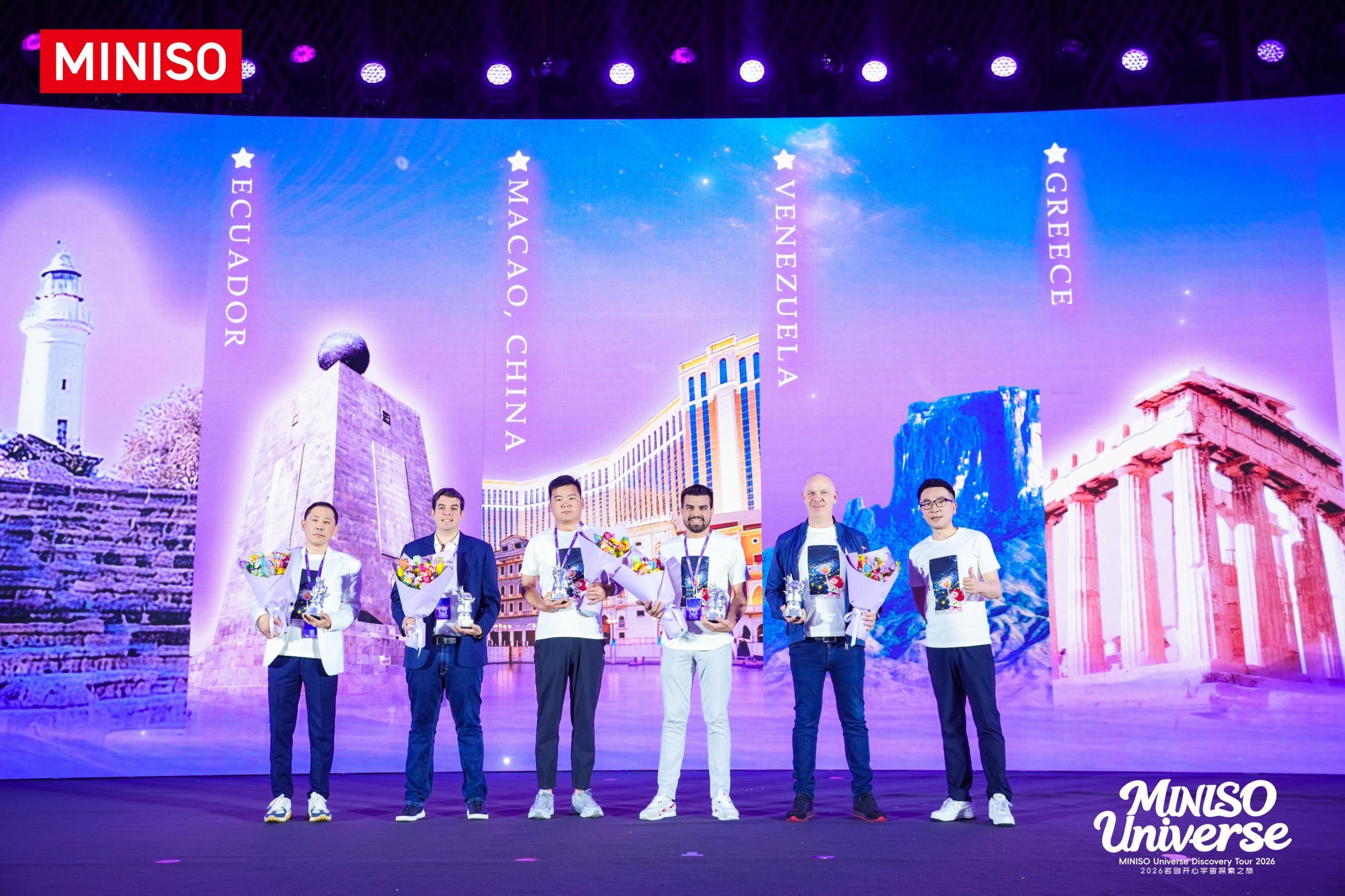 名创优品全球新品奇趣嘉年华 - 6