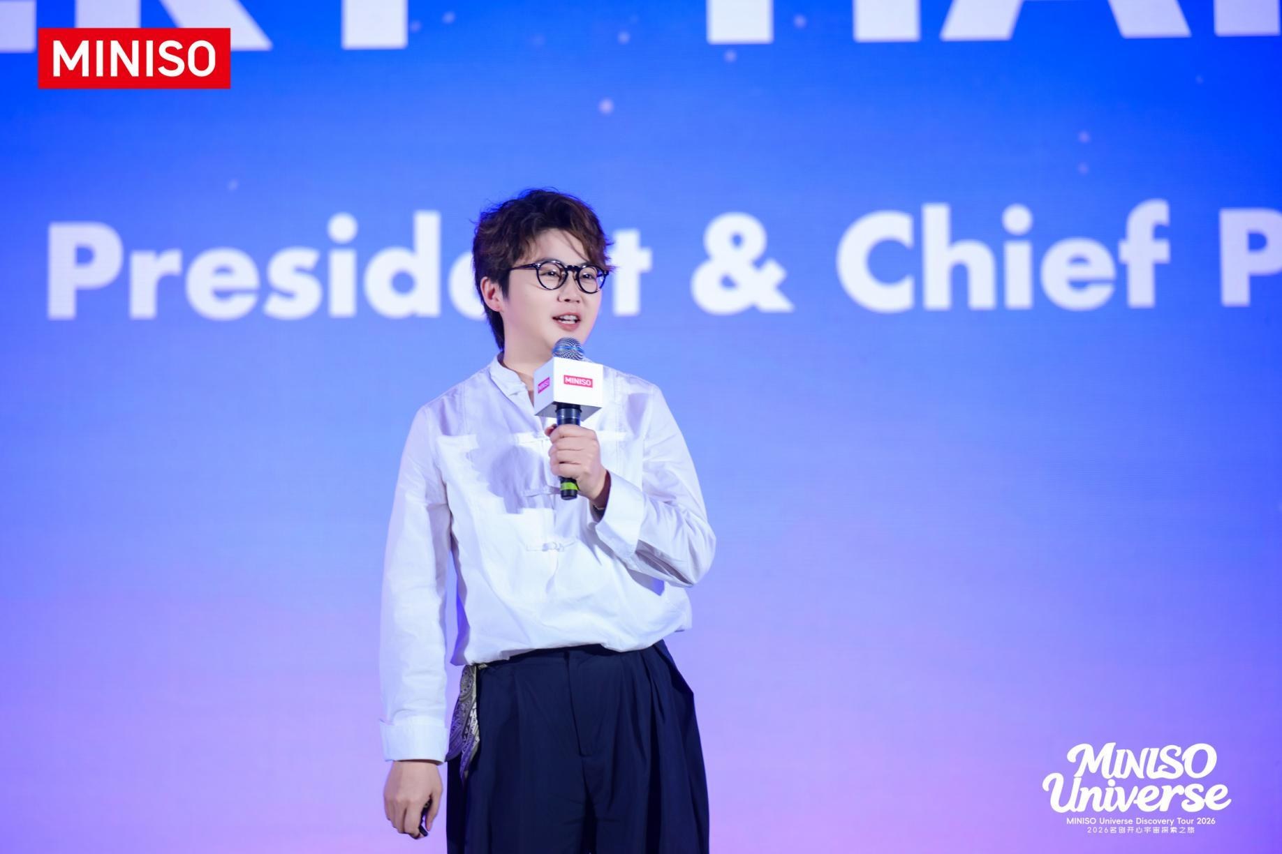 名创优品全球新品奇趣嘉年华 - 7