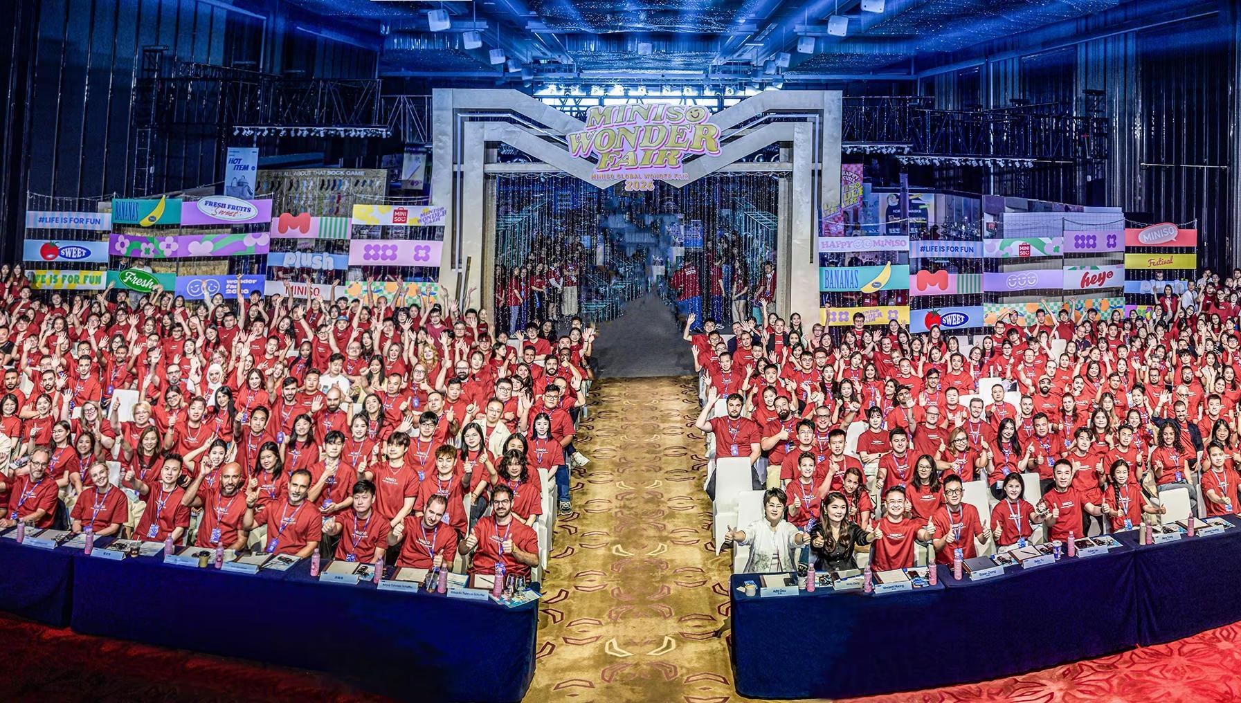 2026 名创优品好物盛会
