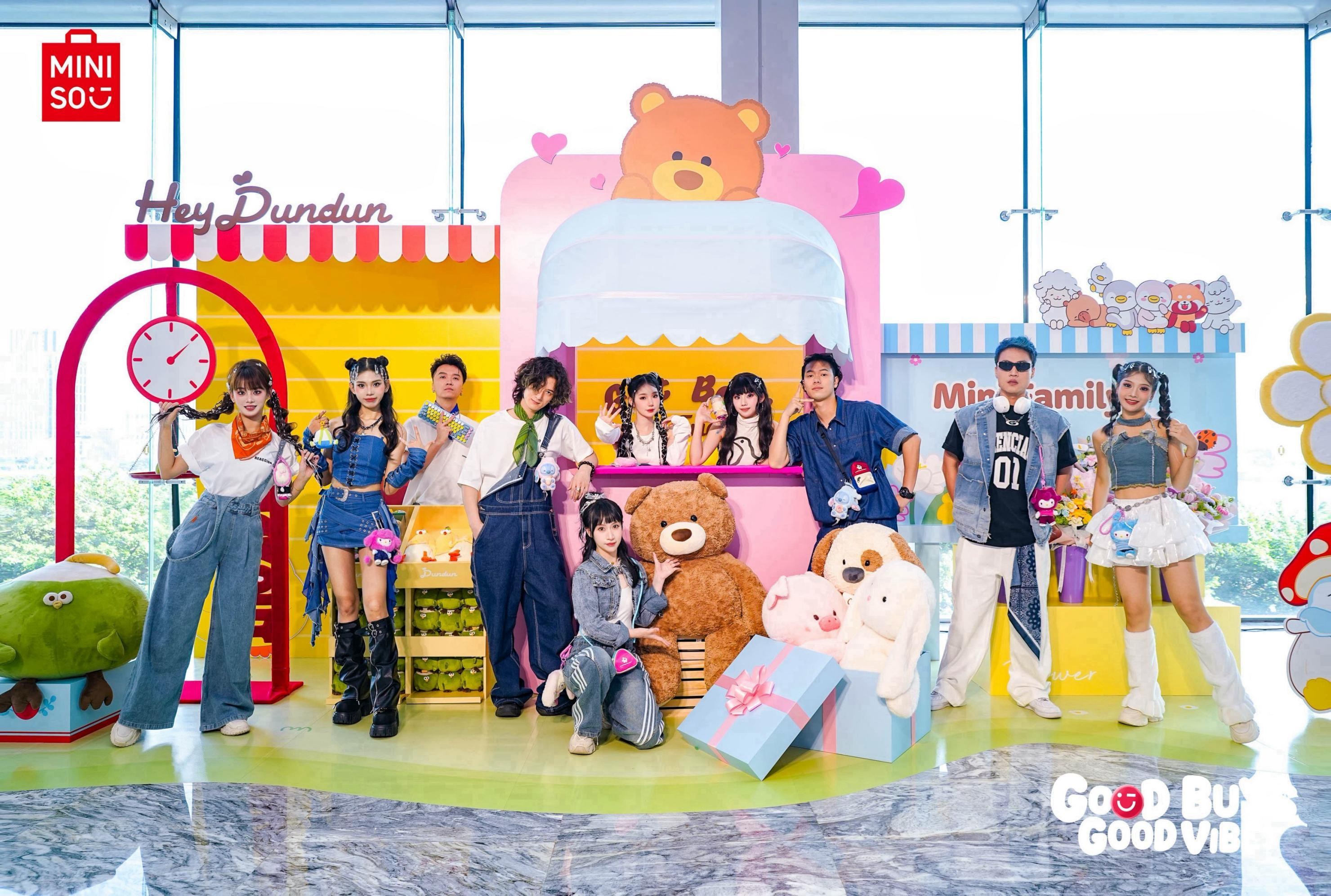 2026 名创优品好物盛会 - 3