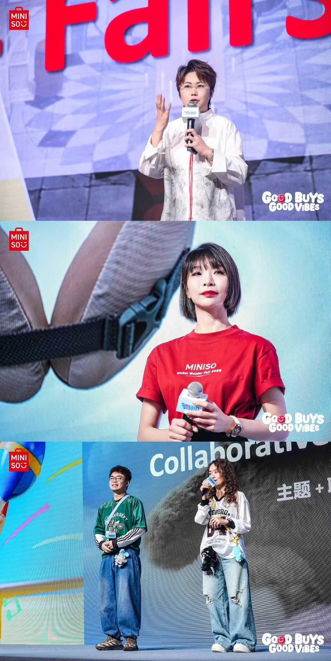 2026 名创优品好物盛会 - 5