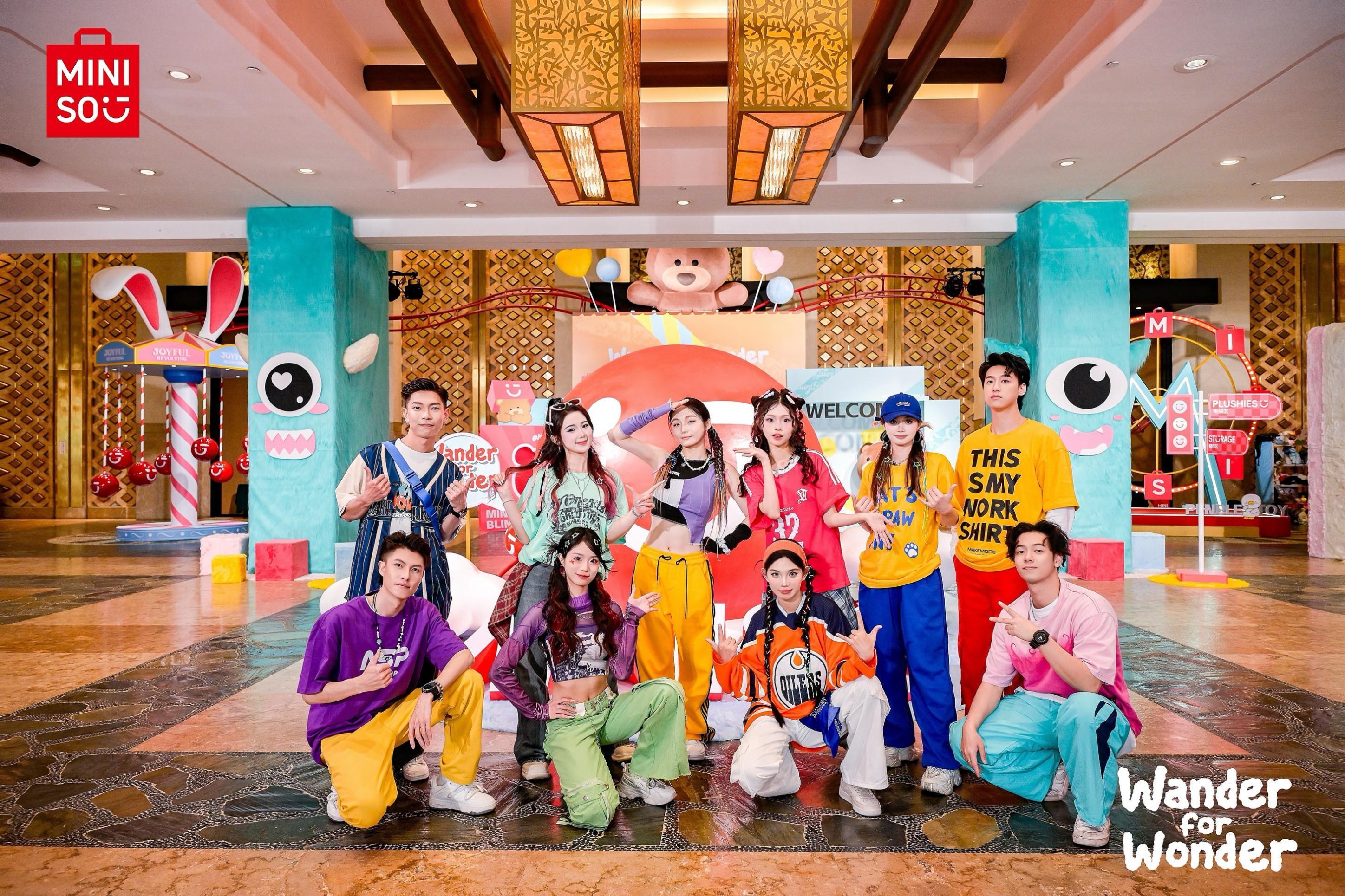 名创优品 2026 超级年会 - 3