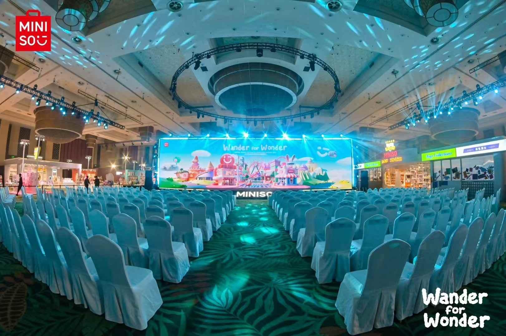 名创优品 2026 超级年会 - 4