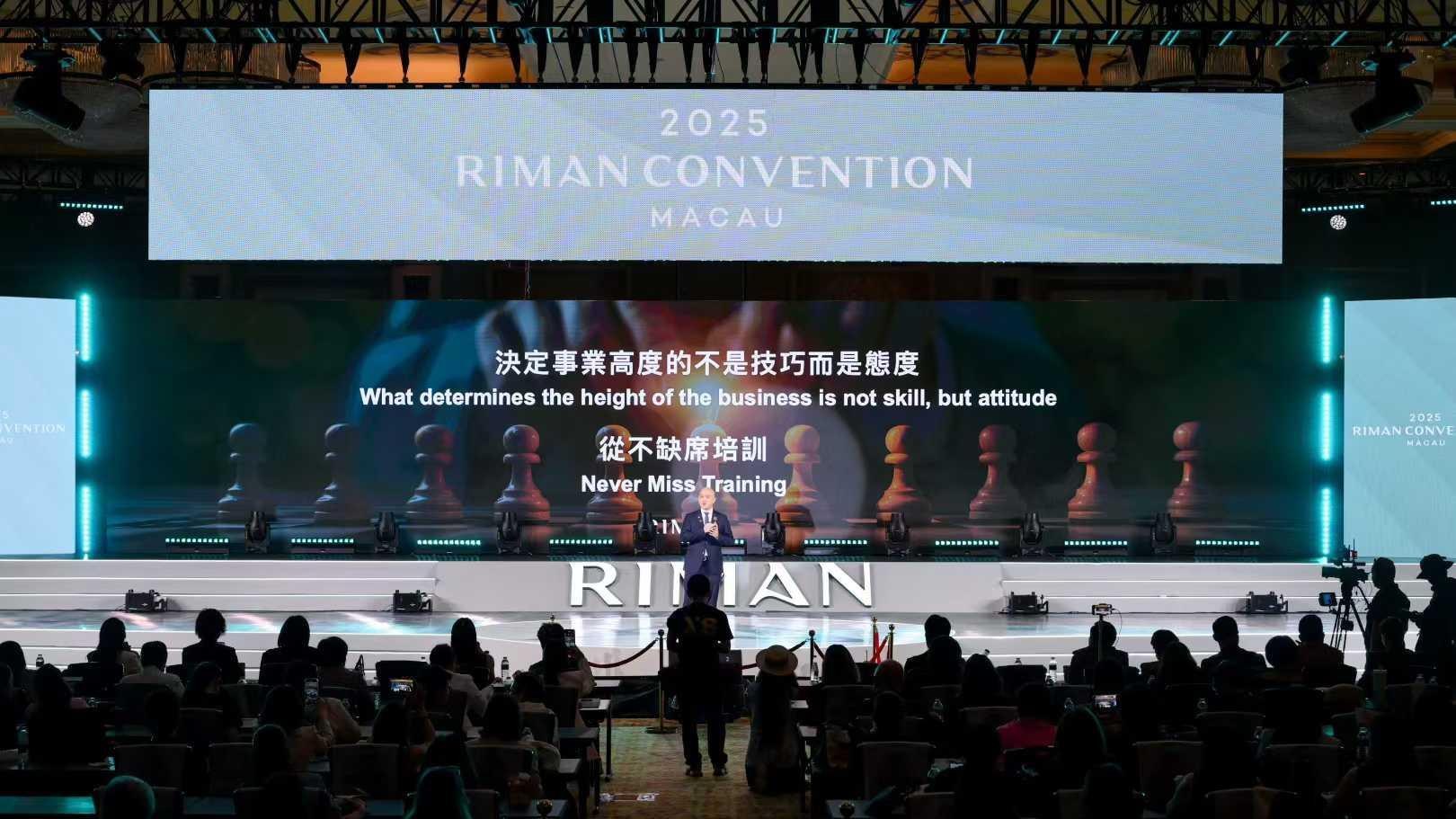 RIMAN Convention Macao