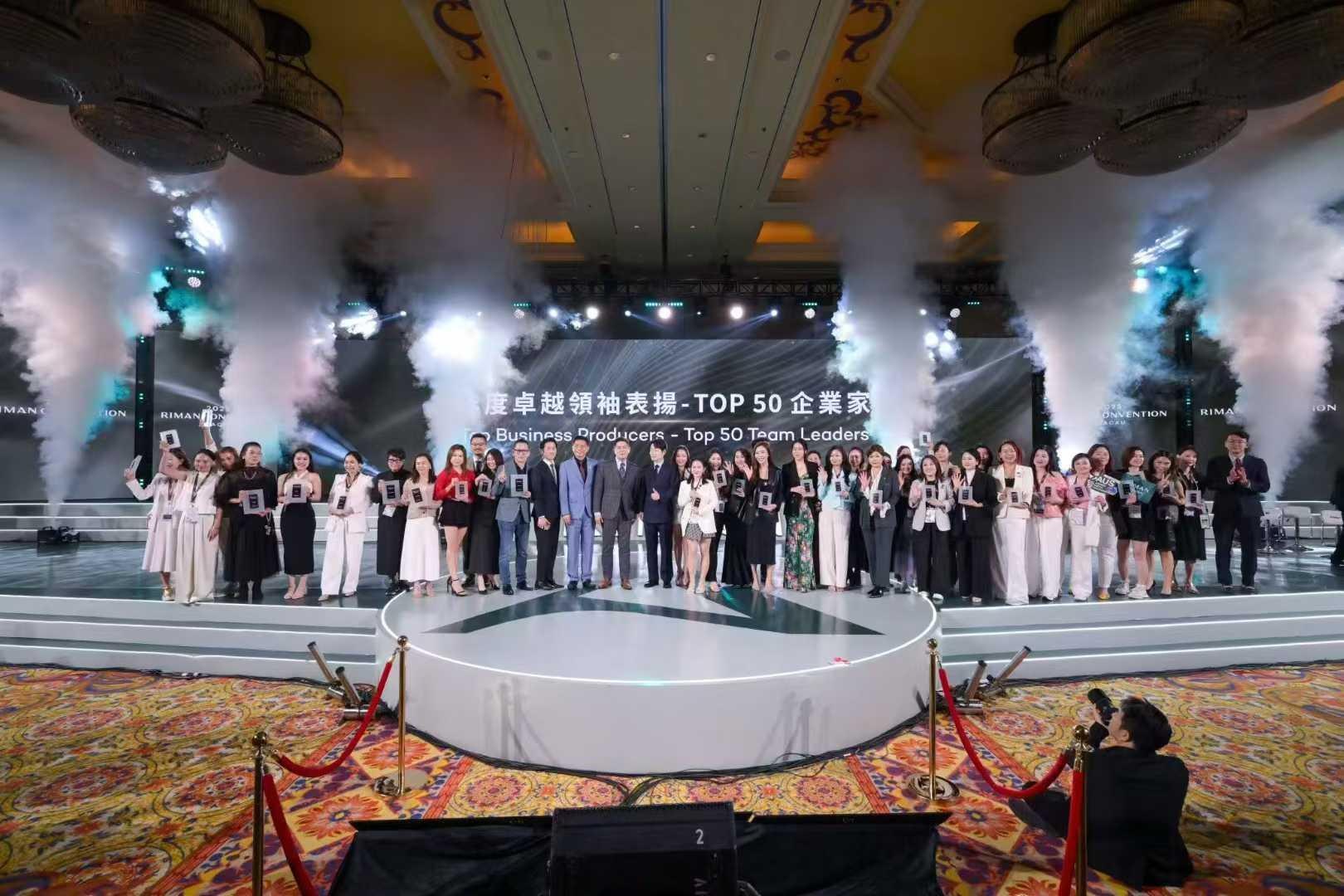 RIMAN Convention Macao - 2