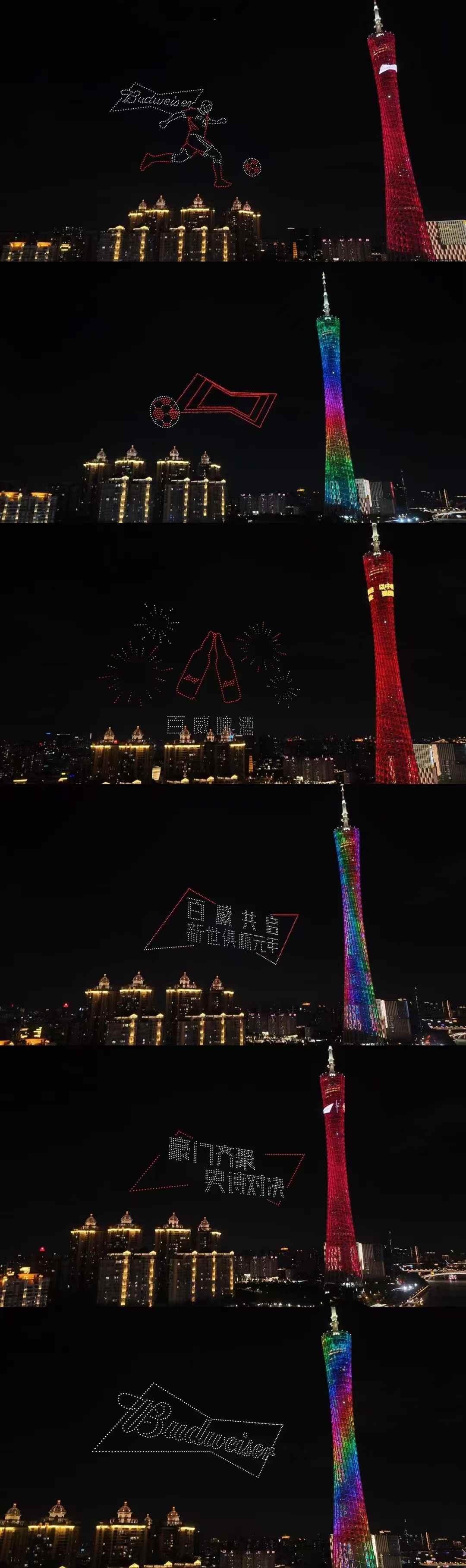百威 FIFA 俱乐部世界杯开幕盛典 - 3
