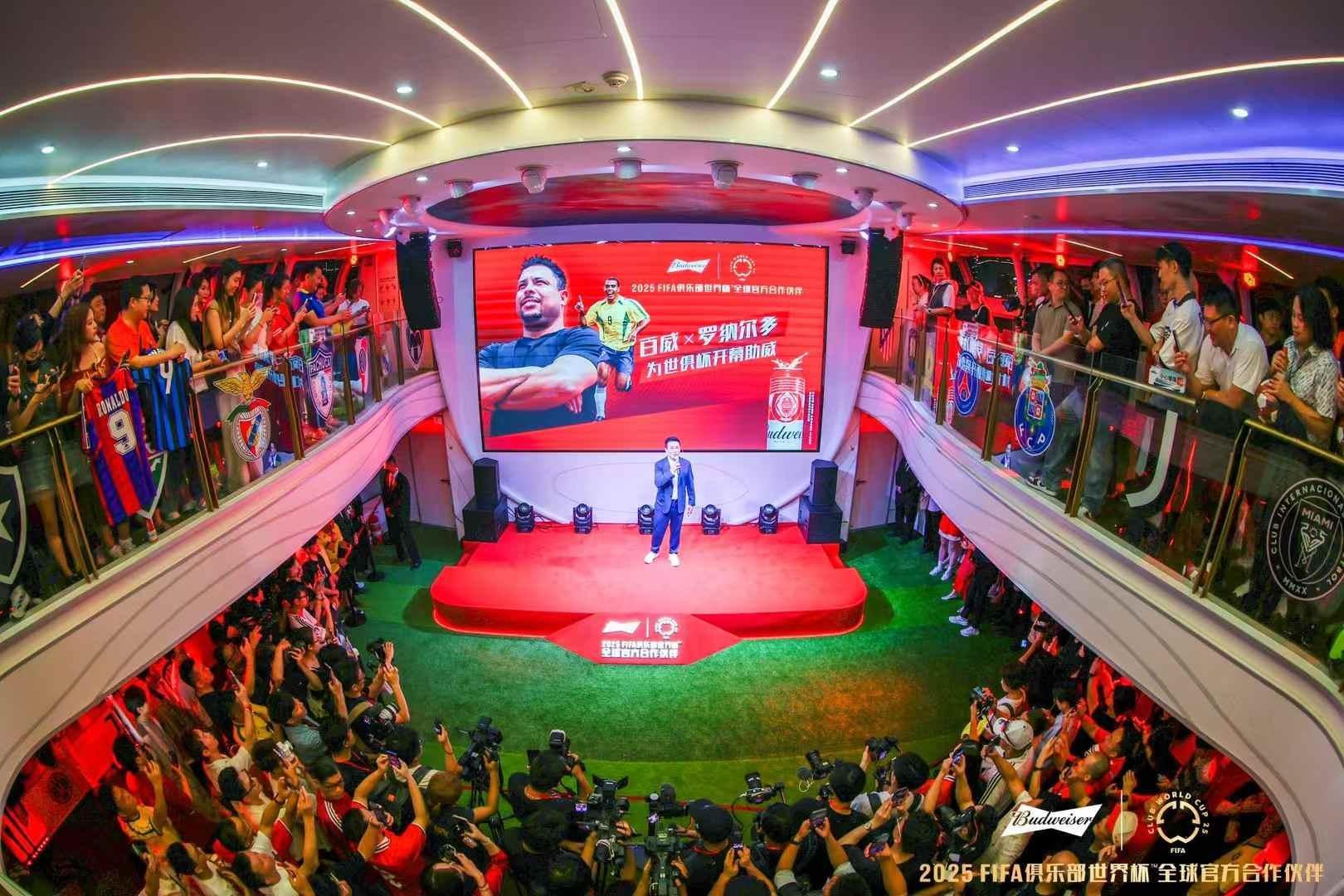 百威 FIFA 俱乐部世界杯开幕盛典 - 6