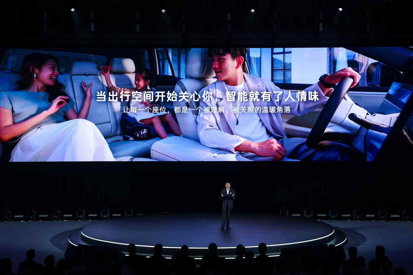 广汽丰田 2025 科技日 - 项目图 4