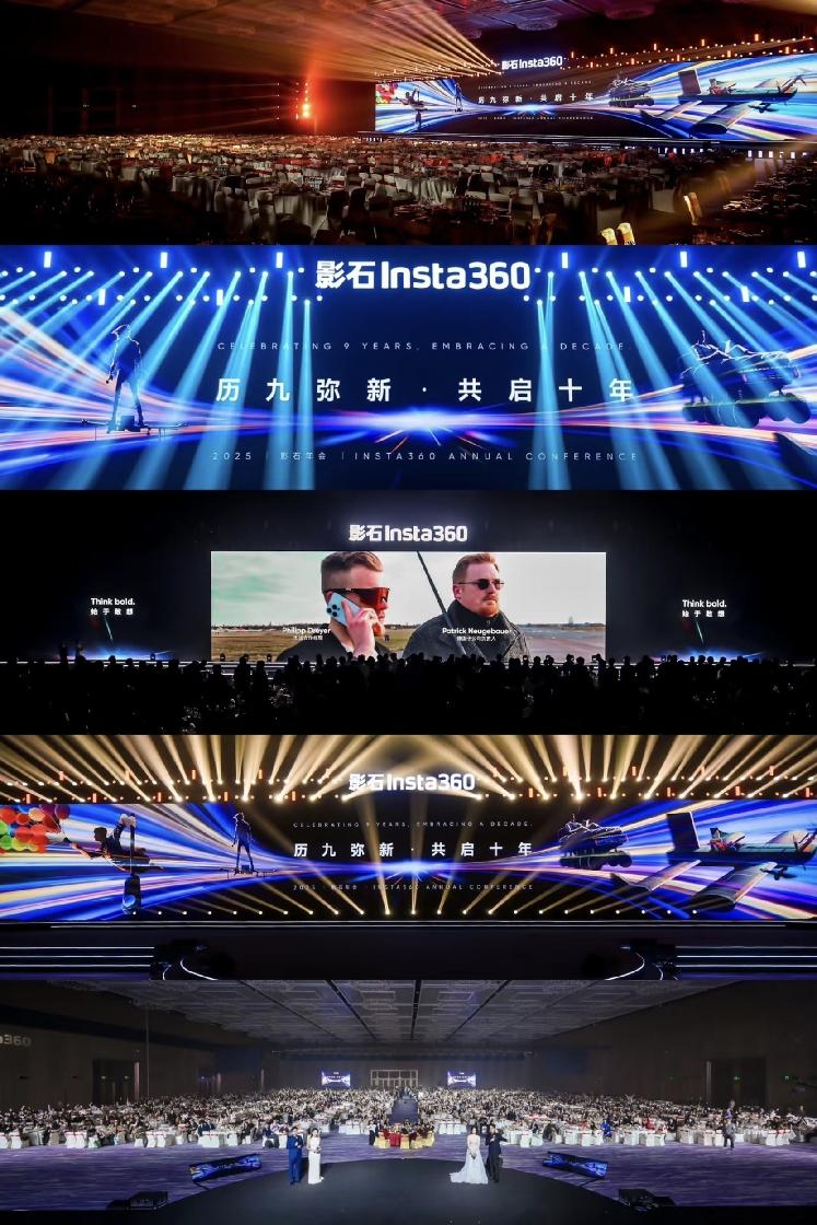 影石 Insta360 2024 年度盛典 / 2025 年会盛典 - 项目图 2