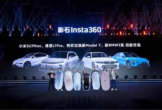 影石 Insta360 2024 年度盛典 / 2025 年会盛典 - 项目图 4