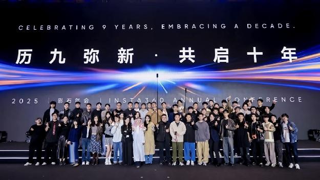 影石 Insta360 2024 年度盛典 / 2025 年会盛典 - 项目图 5