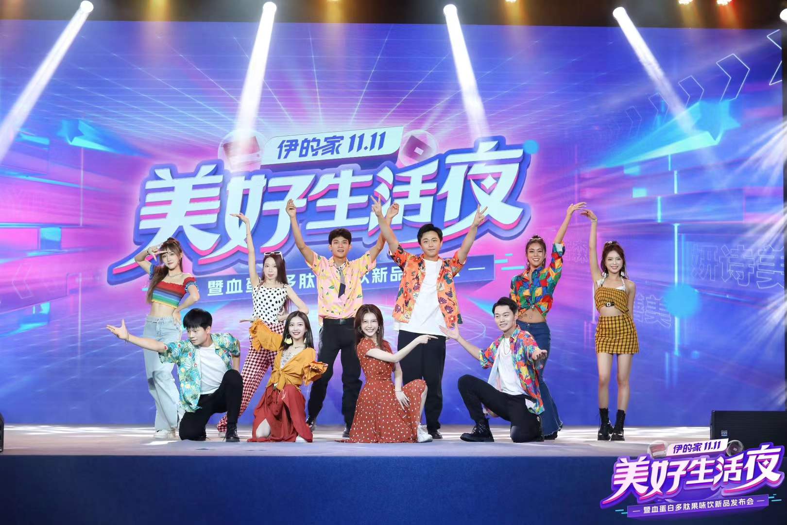 伊的家 11.11 美好生活夜 / 双十一盛典武汉站 - 项目图 2