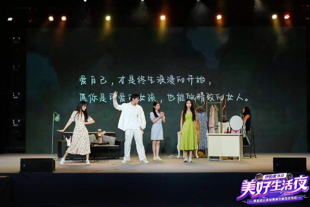 伊的家 11.11 美好生活夜 / 双十一盛典武汉站 - 项目图 5