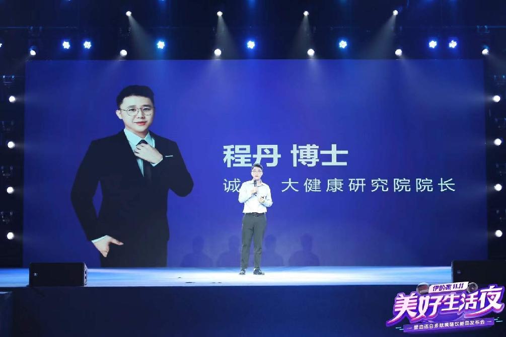 伊的家 11.11 美好生活夜 / 双十一盛典武汉站 - 项目图 6