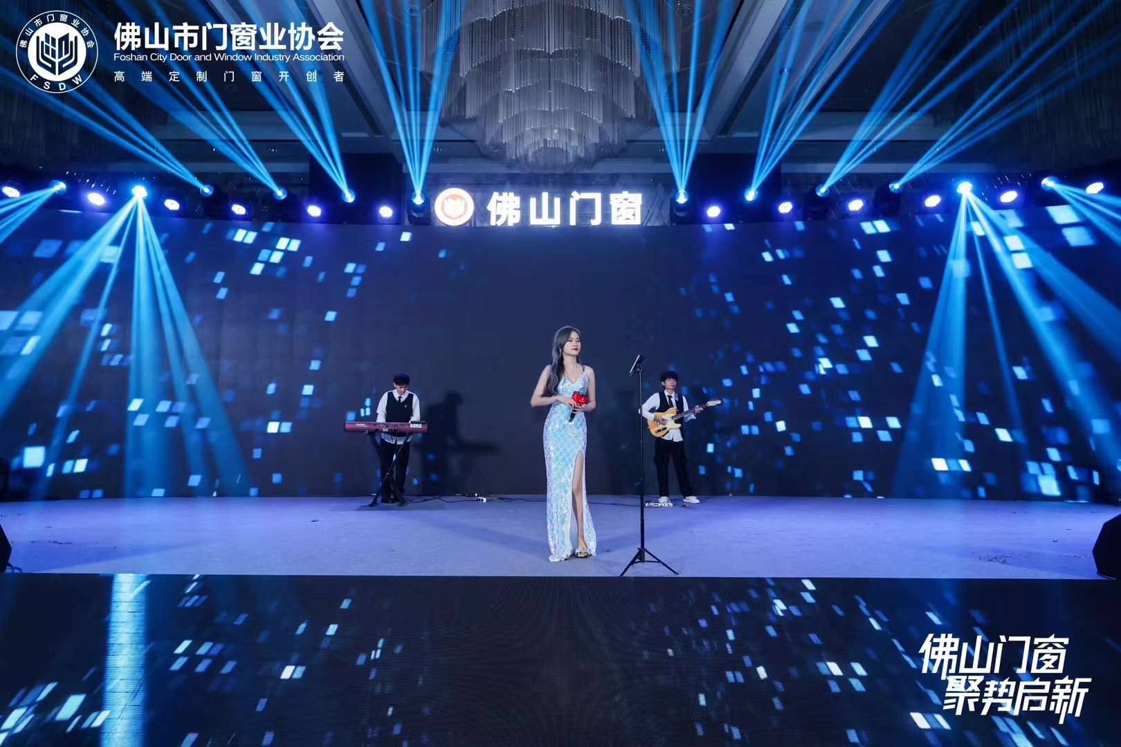 佛山市门窗协会十周年庆典 - 项目图 7