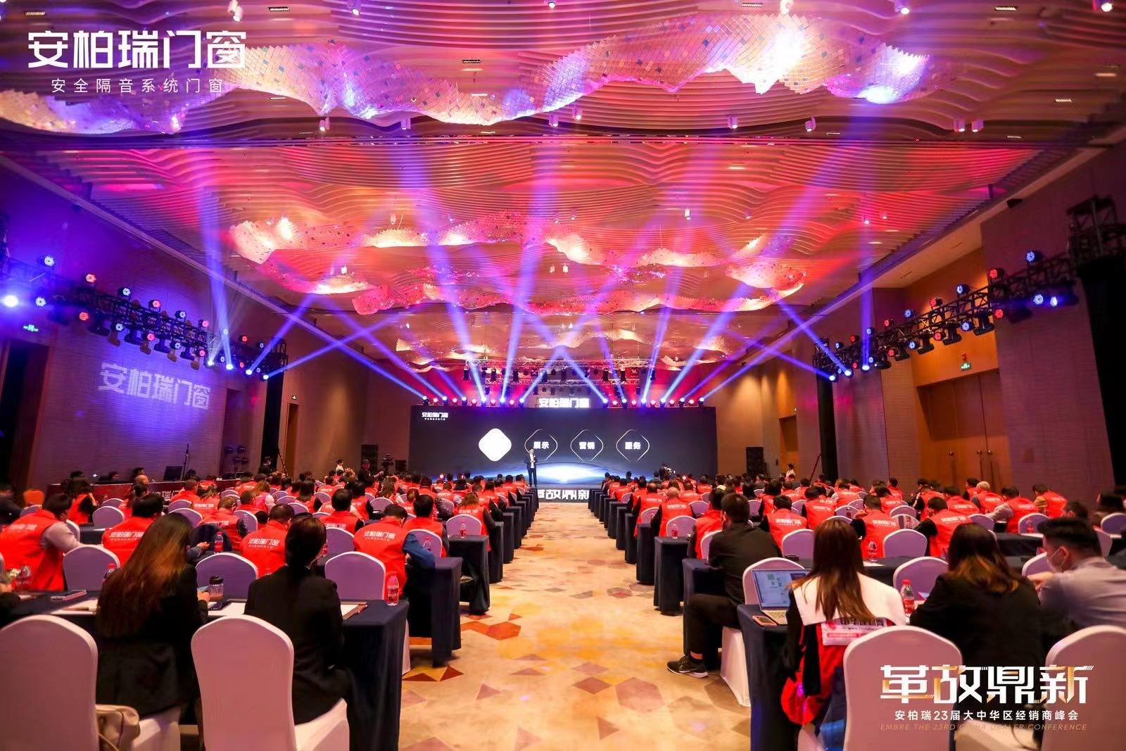 冠豪门窗营销峰会 / 安柏瑞门窗大中华区经销商峰会 - 项目图 3