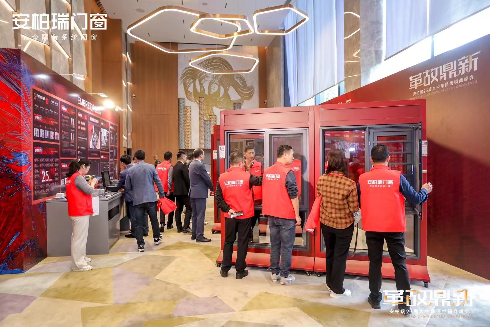 冠豪门窗营销峰会 / 安柏瑞门窗大中华区经销商峰会 - 项目图 4
