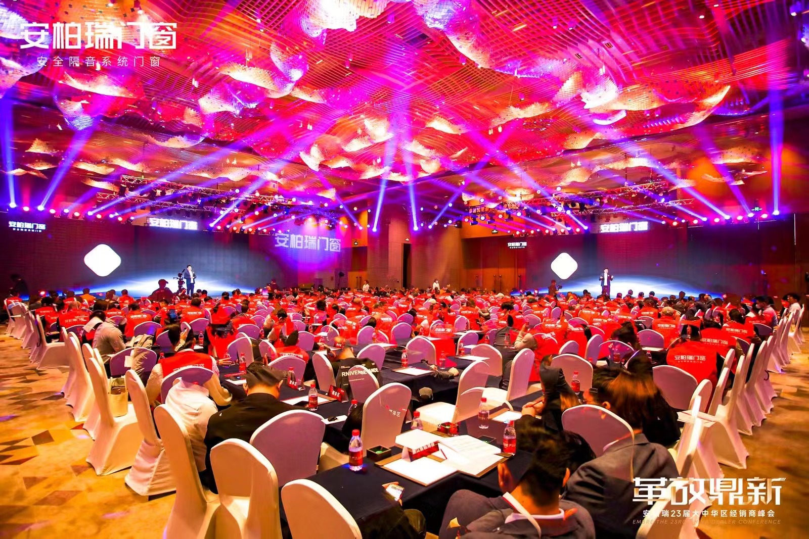 冠豪门窗营销峰会 / 安柏瑞门窗大中华区经销商峰会 - 项目图 6