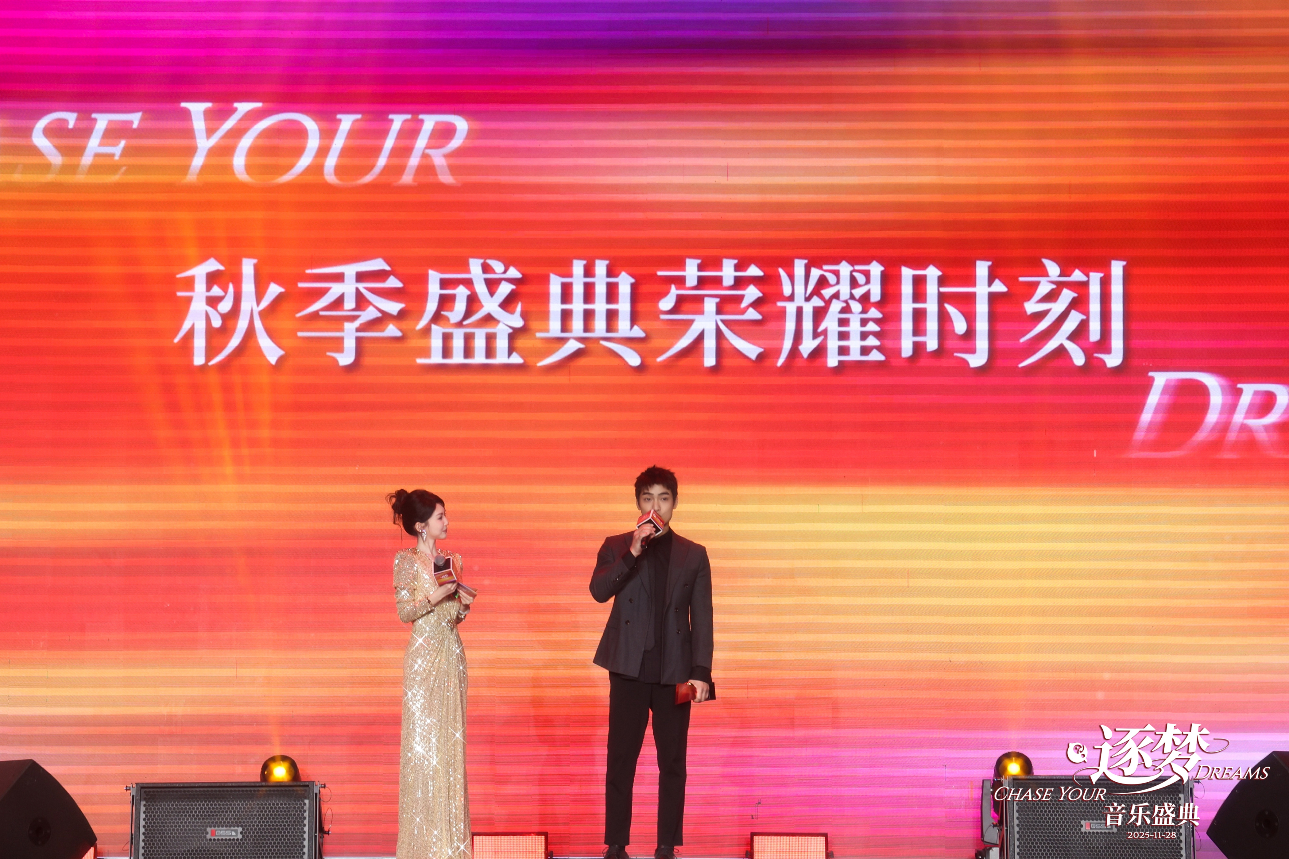 2025 全民 K 歌筑梦音乐盛典 / 逐梦音乐盛典 - 项目图 5