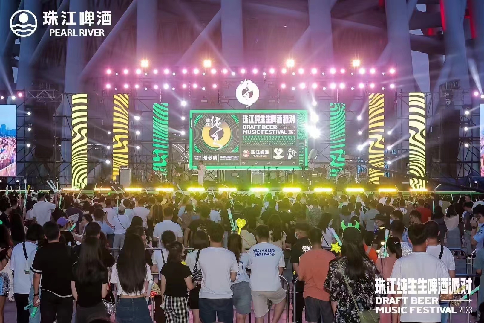 珠江纯生生啤酒派对 - 项目图 7