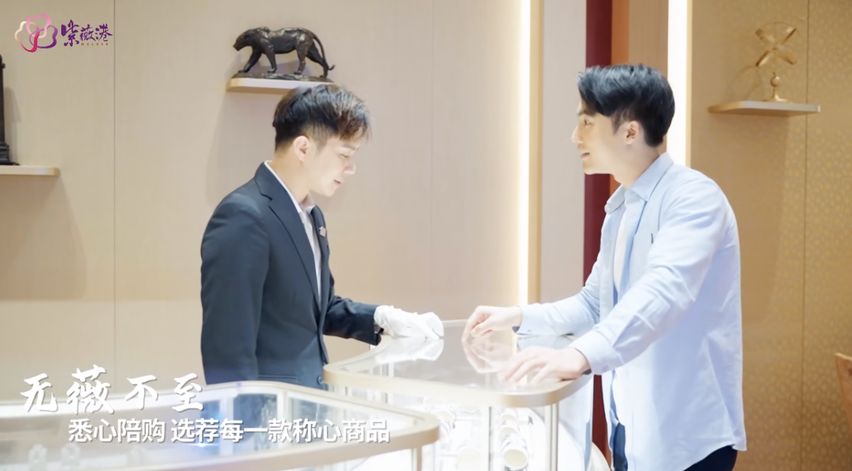 王府井紫薇港“520 告白佛山” / “天性非凡” / “一起走花路” / “无微不至” - 项目图 3