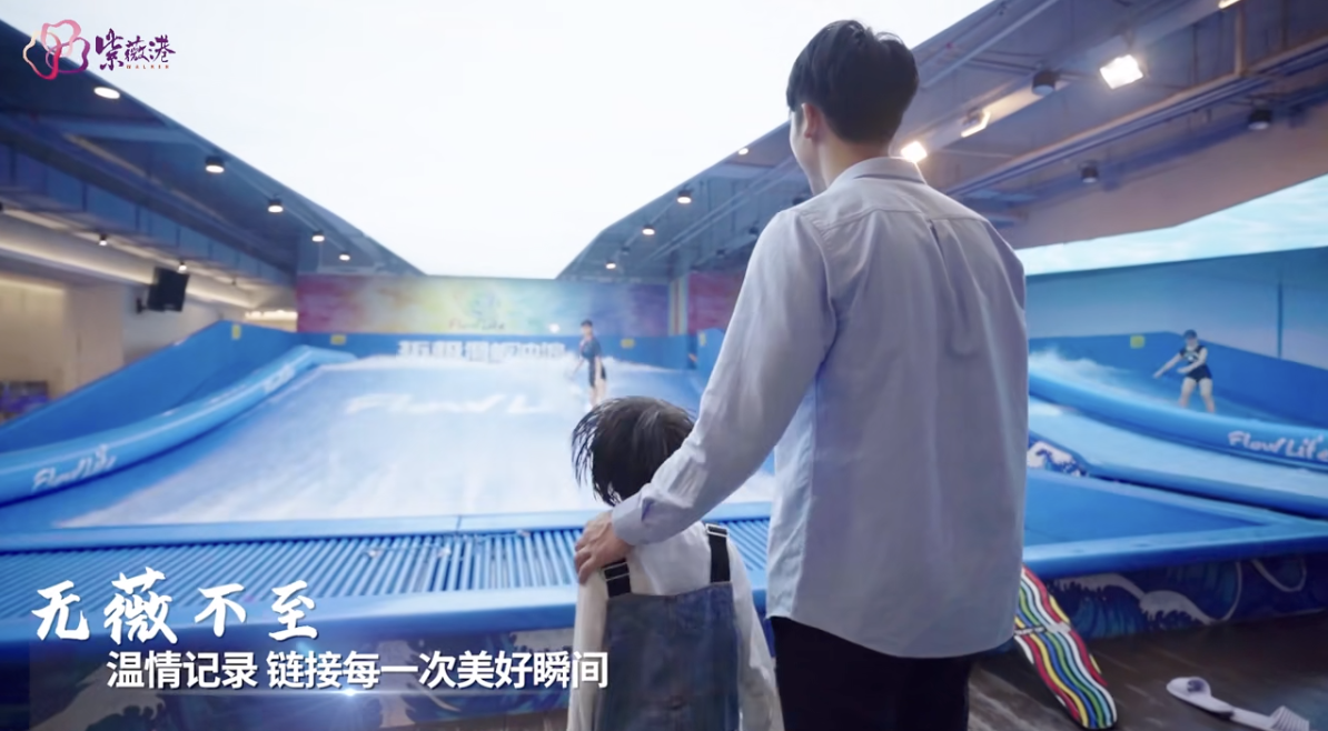 王府井紫薇港“520 告白佛山” / “天性非凡” / “一起走花路” / “无微不至” - 项目图 6
