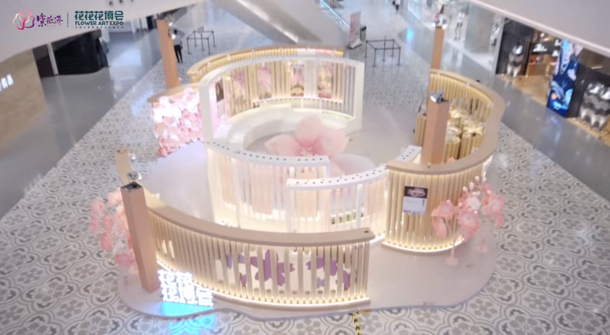 花花花博会·一起走花路 - 项目图 2