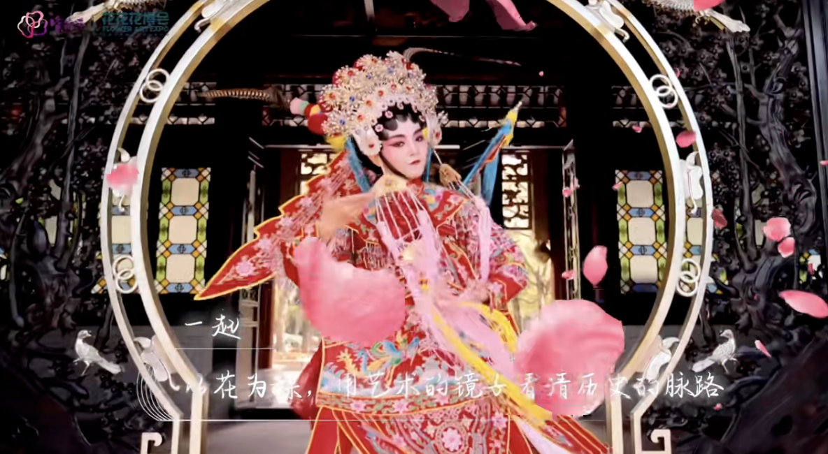 花花花博会·一起走花路 - 项目图 5