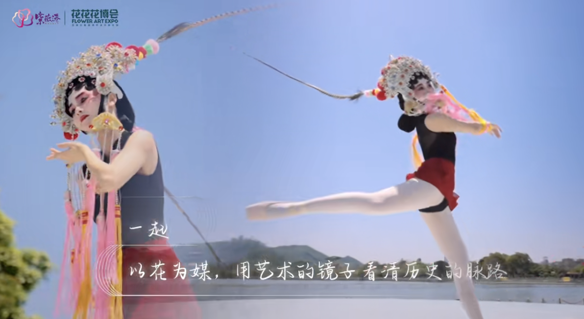 花花花博会·一起走花路 - 项目图 7