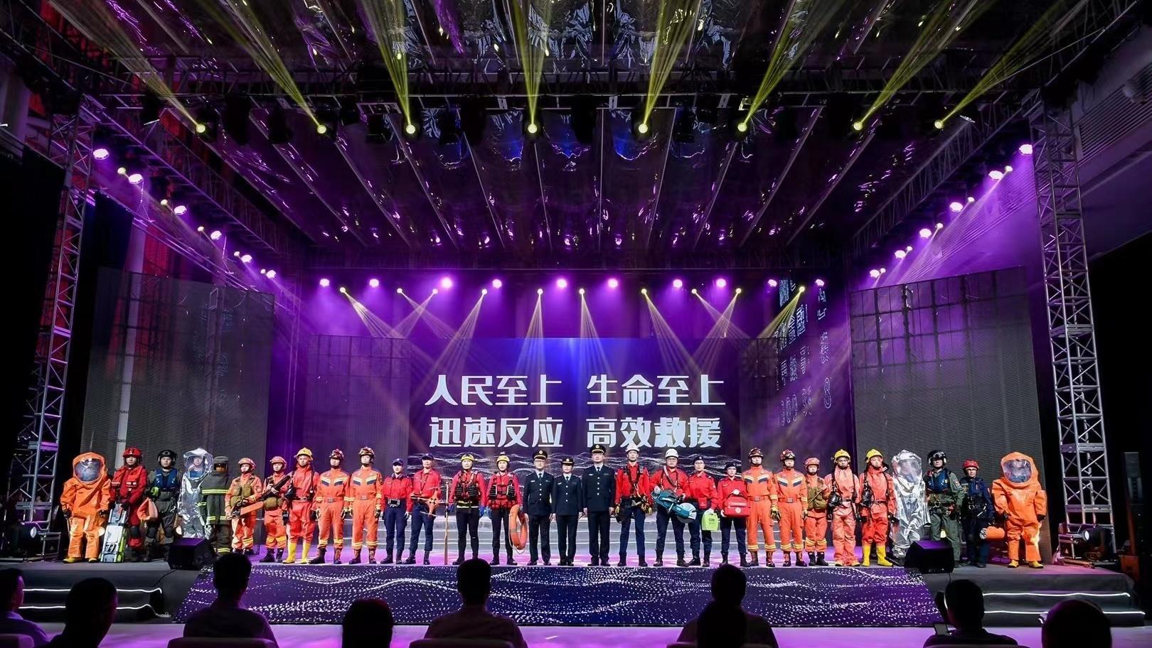 广东省安全生产文艺调演