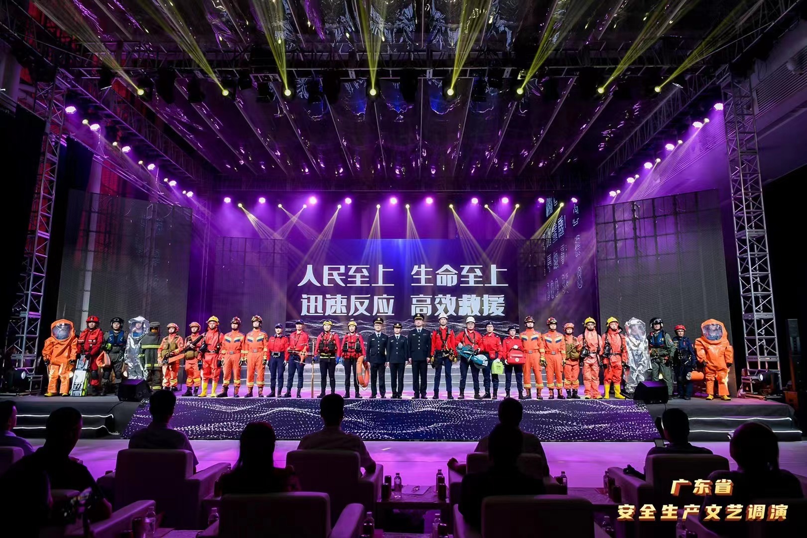 广东省安全生产文艺调演 - 项目图 4