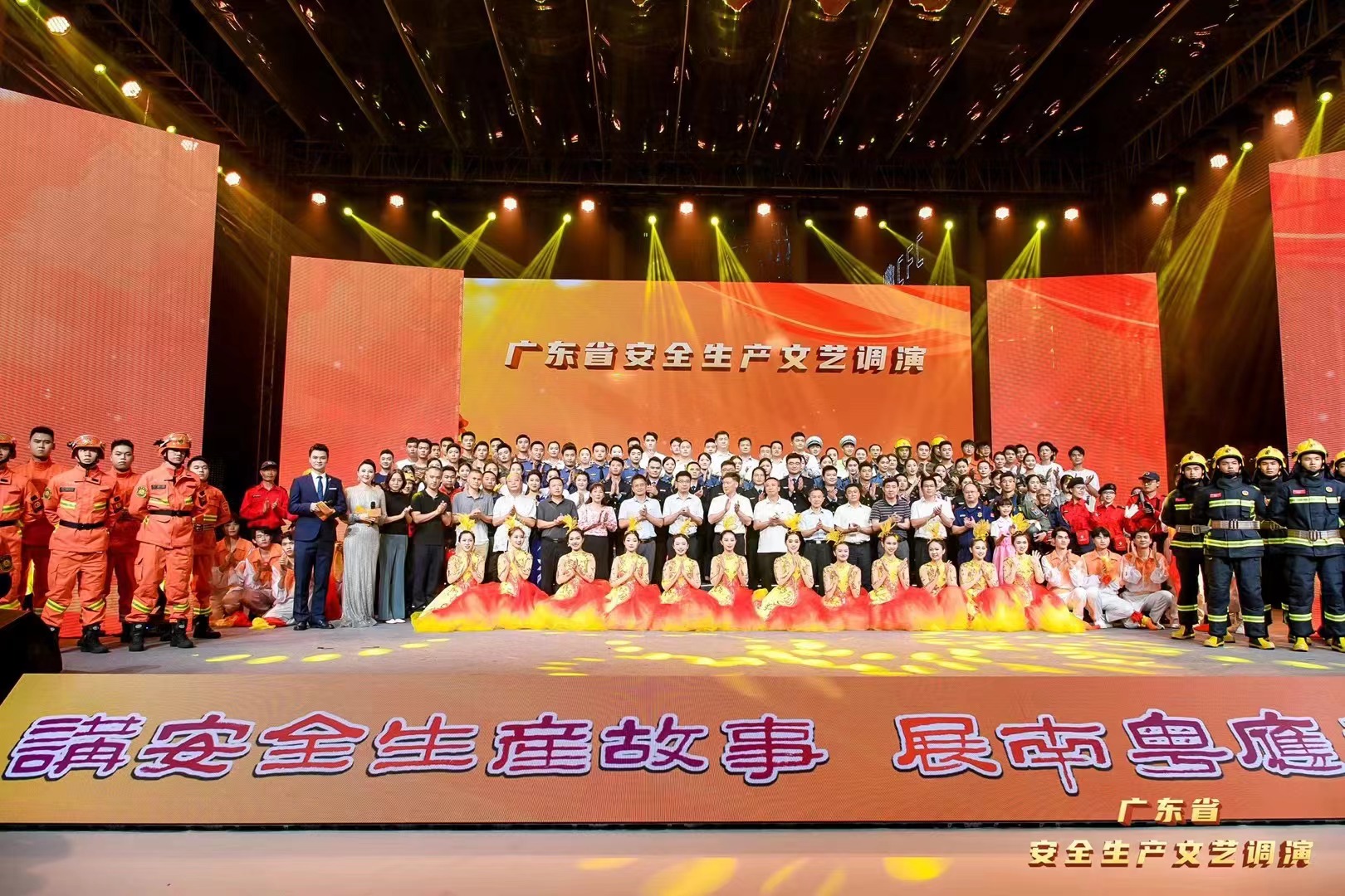 广东省安全生产文艺调演 - 项目图 6