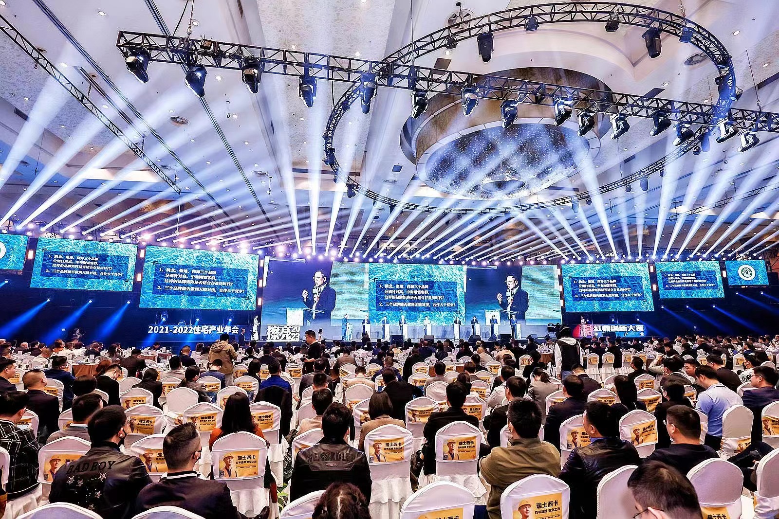 2022 中国住宅产业年会 - 项目图 3