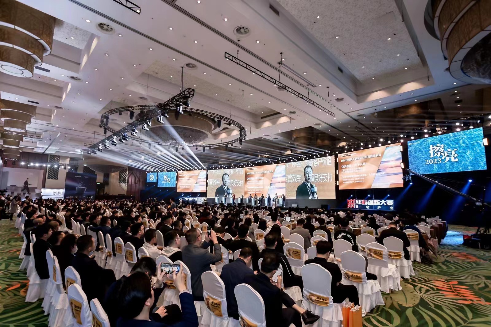 2022 中国住宅产业年会 - 项目图 5