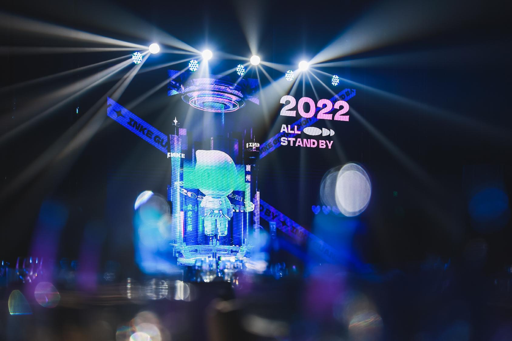 映客直播 2022 年会盛典 - 项目图 2