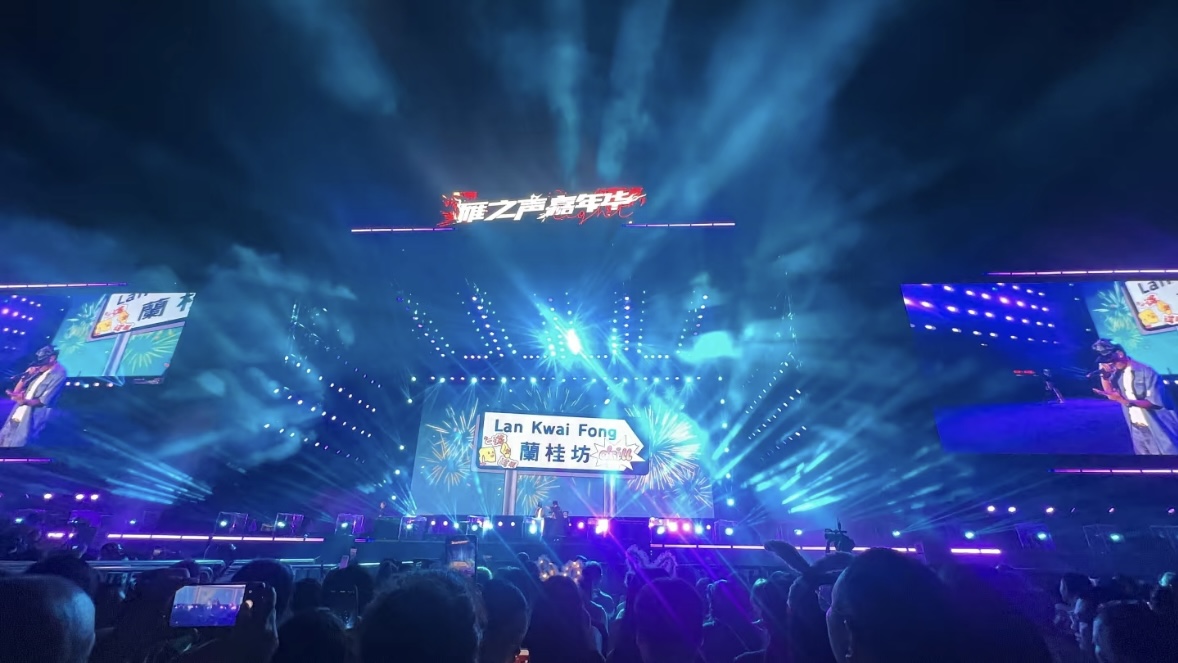 雁之声衡阳演唱会 - 7
