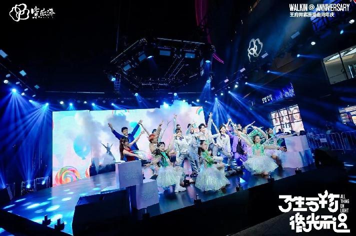 佛山王府井紫薇港叁生万物·循光而遇三周年庆典 - 4